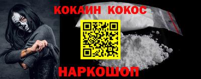 меф VHQ Кингисепп