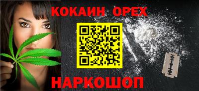 меф VHQ Кингисепп