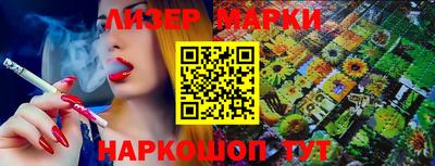 меф VHQ Кингисепп