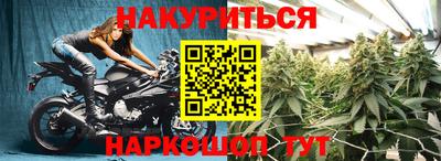 меф VHQ Кингисепп