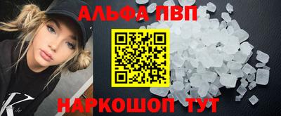 амфетамин Кимры