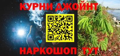 меф VHQ Кингисепп