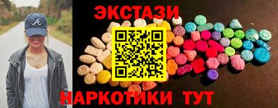 меф VHQ Кингисепп
