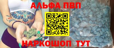 меф VHQ Кингисепп