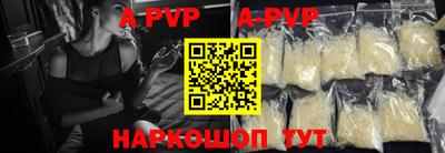 меф VHQ Кингисепп
