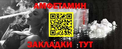 амфетамин Кимры