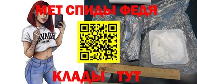 меф VHQ Кингисепп
