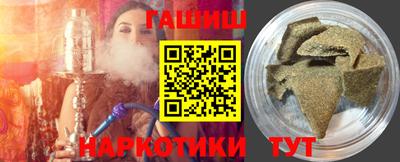 меф VHQ Кингисепп