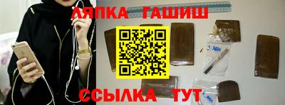 Альфа ПВП Кинель
