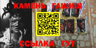меф VHQ Кингисепп