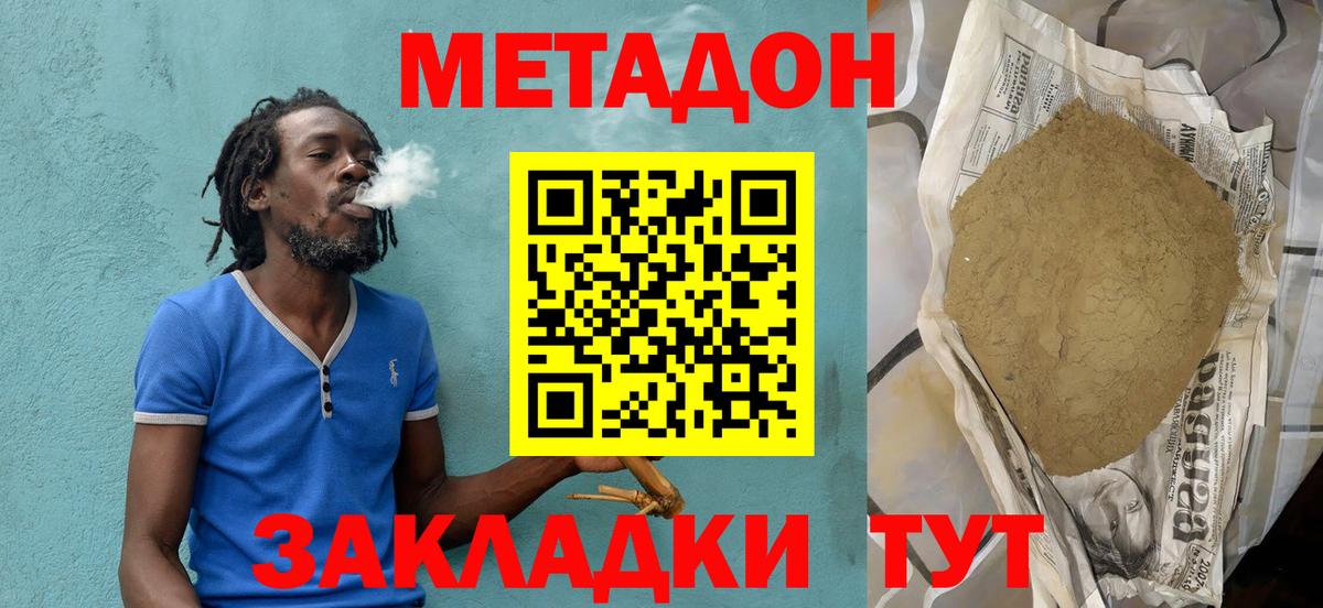 Меф МЯУ МЯУ   КОКАИН  Горячий Ключ  НБОМе  ЭКСТАЗИ  Вход с VPN  МАРИХУАНА  MDMA 