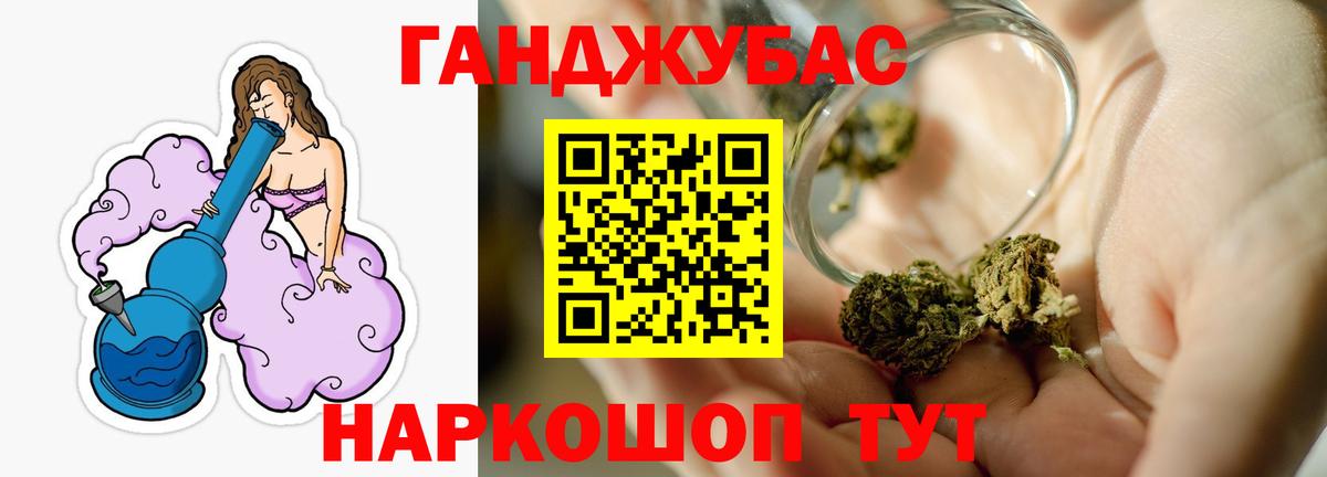 Бошки Шишки White Widow  Канабис OG Kush  Вход с VPN  Горячий Ключ  Конопля семена  Конопля конопля 